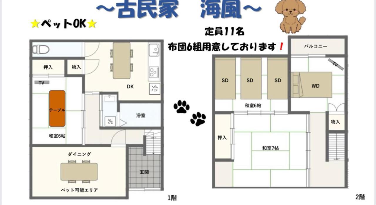 皆様お宿　海風 白浜町 エクステリア 写真